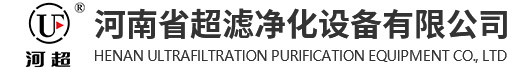 河南省立博Ladbrokes净化设备有限公司